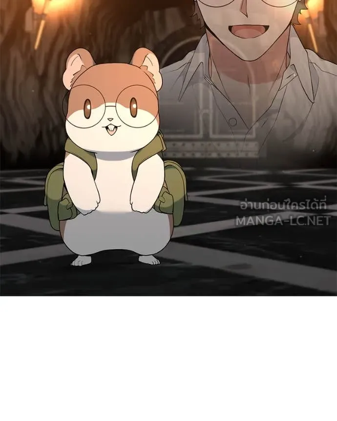 คนสวนโลกฮันเตอร์ ตอนที่ 79 รูปที่ 2