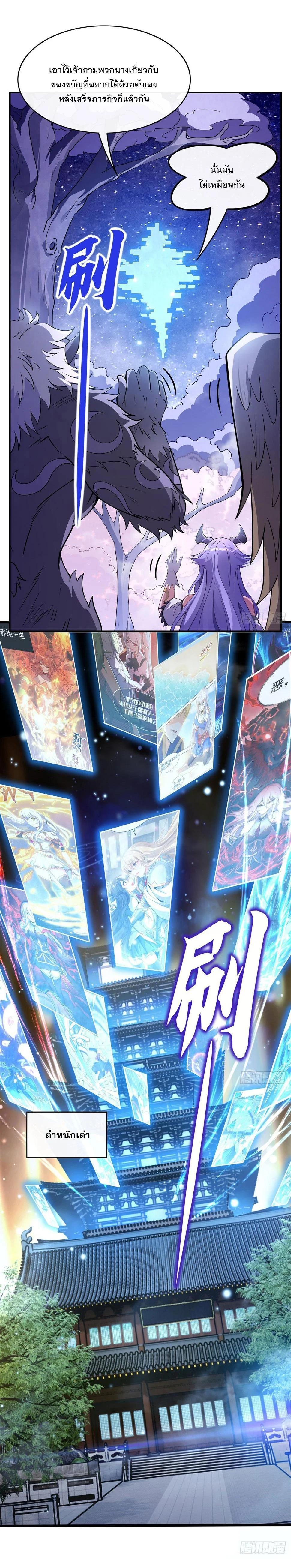 Manga-lc-com อ่านมังงะ อ่านการ์ตูน ออนไลน์ ฟรี My Female Disciples are all Future Masters of the Heavens ตอนที่ 1 2 3 4 5 6 7 8 9 10 11 12 13 14 ฟรี ไม่มีโฆษณา Manga-lc - อ่าน มังงะ อ่าน การ์ตูน ออนไลน์ อ่านมังงะ ฟรี