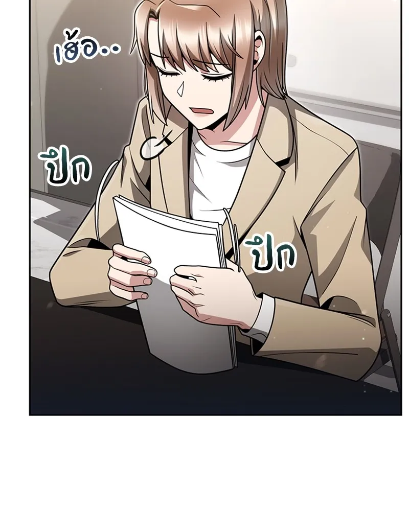 Clever Cleaning Life Of The Returned Genius Hunter ส_ดยอดฮ_นเตอร_สายคล_น ตอนที่ ตอนที่ 70 รูปที่ 53