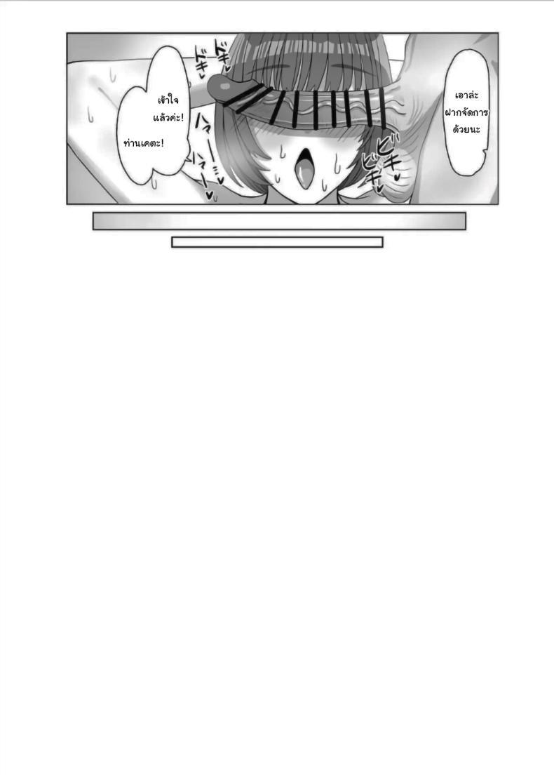 Doujin-Lc- อ่าน โดจิน มังฮวา เกาหลี ญี่ปุ่น จีน แปลไทย คุณน้าครับ เซ็กส์คืออะไรเหรอ [Onigiri to Okazu] Nee Oba-chan SEX tte nani ~ Aunty, What Is Sex ตอนที่ 1 2 3 4 5 6 7 8 9 10 11 12 13 14 ฟรี ไม่มีโฆษณา อ่าน โดจิน Manhwa เกาหลี ญี่ปุ่น จีน เรามีครบ คัดมาให้เน้นๆ โดจิน 18+ รับประกันความฟินโดย  Doujin Lc