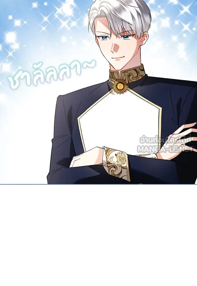 บุปผาลบคมดาบ ตอนที่ 33 รูปที่ 36
