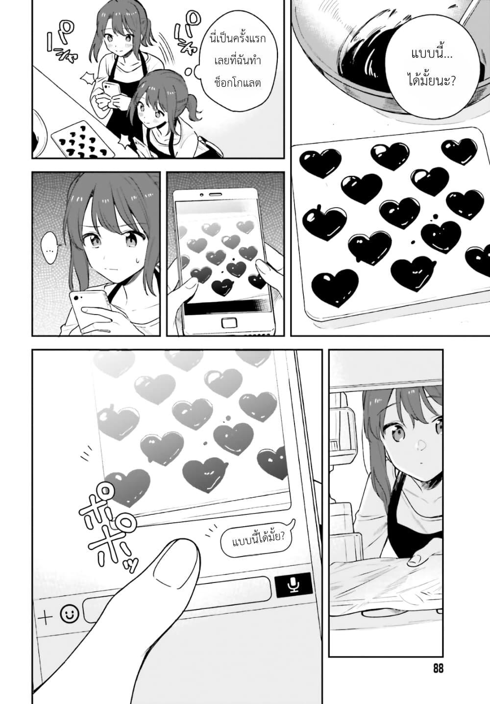 Manga-lc-com อ่านมังงะ อ่านการ์ตูน ออนไลน์ ฟรี Adachi to Shimamura (Yuzuhara Moke) ตอนที่ 1 2 3 4 5 6 7 8 9 10 11 12 13 14 ฟรี ไม่มีโฆษณา Manga-lc - อ่าน มังงะ อ่าน การ์ตูน ออนไลน์ อ่านมังงะ ฟรี
