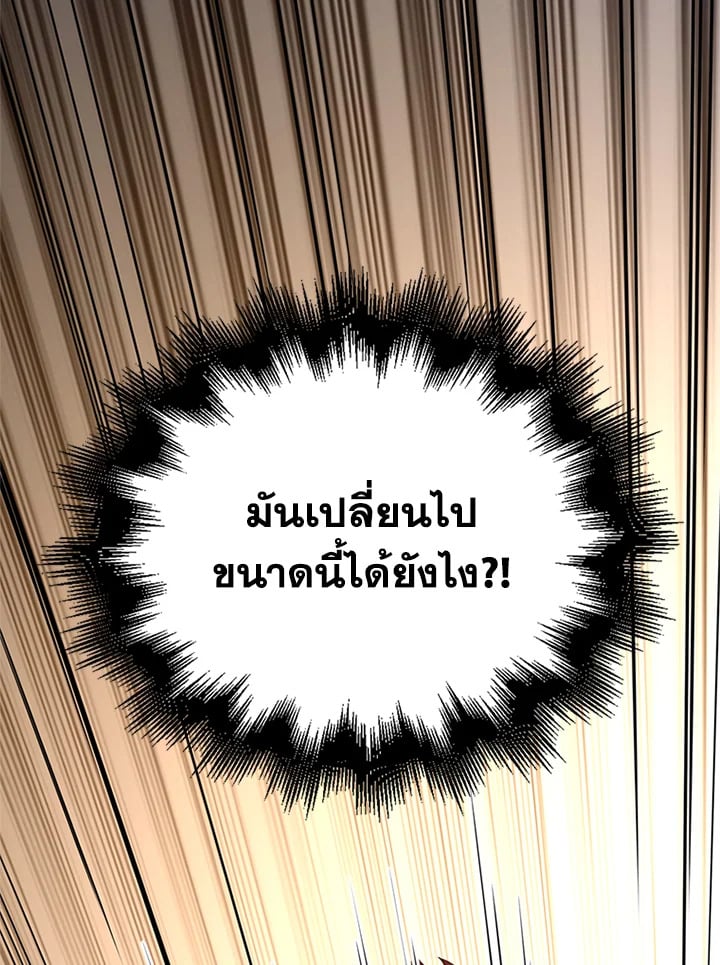 Manga-lc-com อ่านมังงะ อ่านการ์ตูน ออนไลน์ ฟรี The Lord of Coins ตอนที่ 1 2 3 4 5 6 7 8 9 10 11 12 13 14 ฟรี ไม่มีโฆษณา Manga-lc - อ่าน มังงะ อ่าน การ์ตูน ออนไลน์ อ่านมังงะ ฟรี