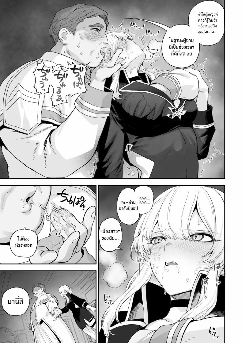 Doujin-Lc- อ่าน โดจิน มังฮวา เกาหลี ญี่ปุ่น จีน แปลไทย เรื่องราวของกิลด์วัลคีเรีย[Nekono Oyashiro (Mashu)] Ikusa Otome to Ikusa Goto! -Ikusa Otome Hen- ตอนที่ 1 2 3 4 5 6 7 8 9 10 11 12 13 14 ฟรี ไม่มีโฆษณา อ่าน โดจิน Manhwa เกาหลี ญี่ปุ่น จีน เรามีครบ คัดมาให้เน้นๆ โดจิน 18+ รับประกันความฟินโดย  Doujin Lc
