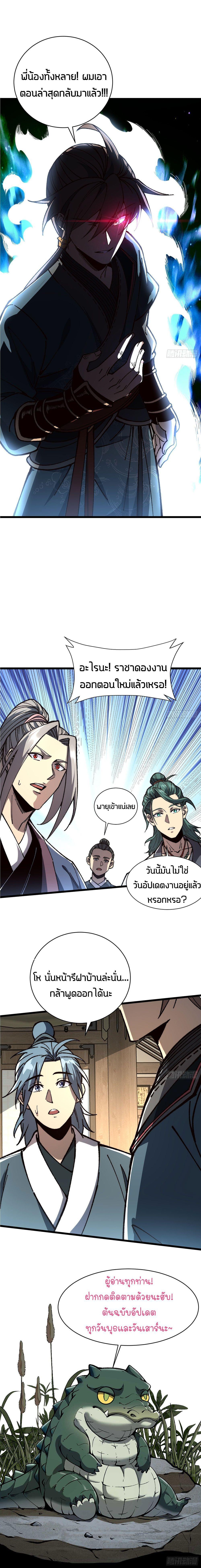 Manga-lc-com อ่านมังงะ อ่านการ์ตูน ออนไลน์ ฟรี Becoming a God, Starting as water monkey ตอนที่ 1 2 3 4 5 6 7 8 9 10 11 12 13 14 ฟรี ไม่มีโฆษณา Manga-lc - อ่าน มังงะ อ่าน การ์ตูน ออนไลน์ อ่านมังงะ ฟรี