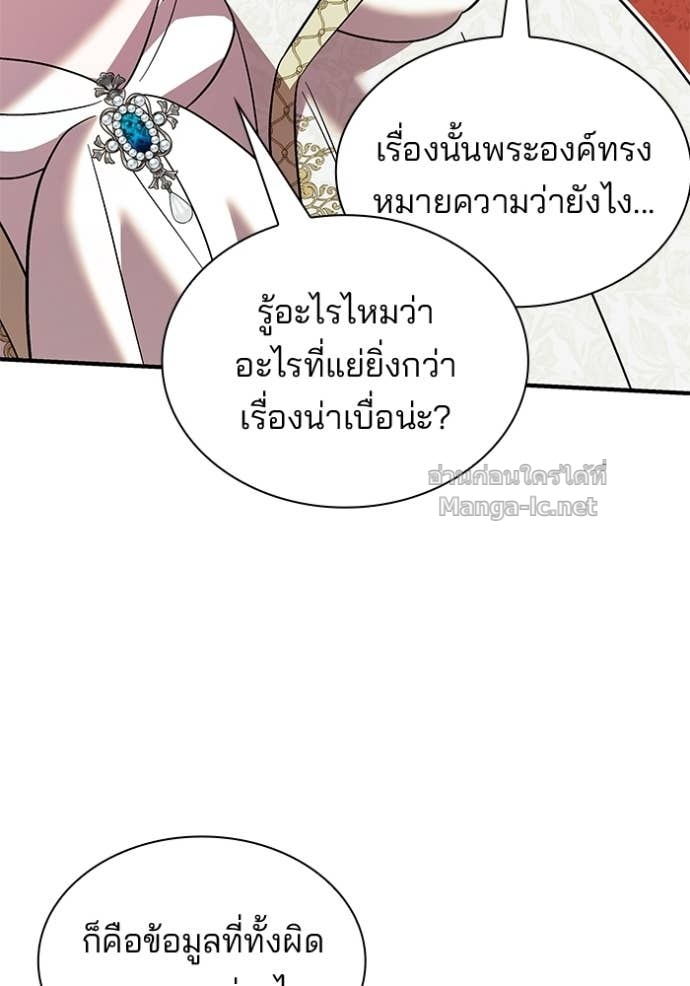 Doujin-Lc- อ่าน โดจิน มังฮวา เกาหลี ญี่ปุ่น จีน แปลไทย ชายาคนสุดท้ายของเจ้าชายไร้หัวใจ ตอนที่ 1 2 3 4 5 6 7 8 9 10 11 12 13 14 ฟรี ไม่มีโฆษณา อ่าน โดจิน Manhwa เกาหลี ญี่ปุ่น จีน เรามีครบ คัดมาให้เน้นๆ โดจิน 18+ รับประกันความฟินโดย Doujin Lc