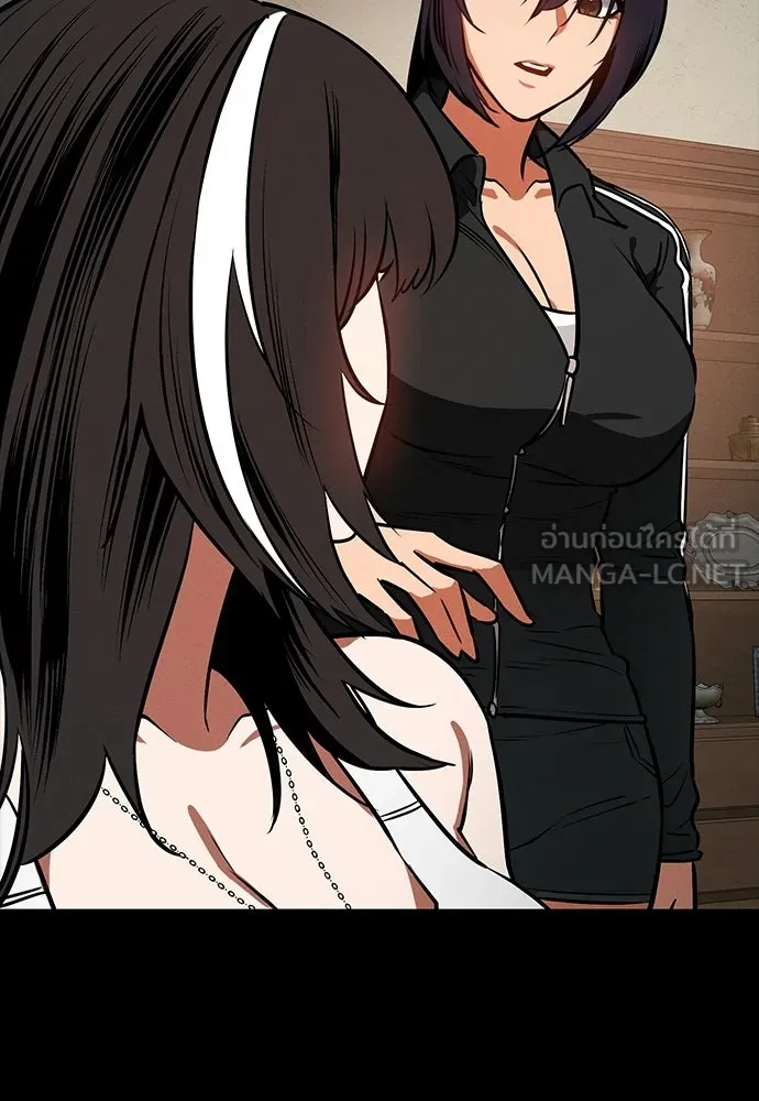มือสังหารพันธุ์อมตะ ตอนที่ 78 รูปที่ 102