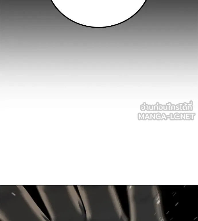 มัจจุราช ตอนที่ 13 รูปที่ 157