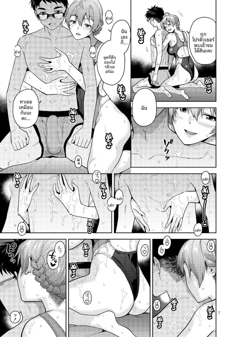 Doujin-Lc- อ่าน โดจิน มังฮวา เกาหลี ญี่ปุ่น จีน แปลไทย ฝึกร่างกายยามค่ำคืน (Kirihara You) (THE IDOLM@STER MILLION LIVE!) ตอนที่ 1 2 3 4 5 6 7 8 9 10 11 12 13 14 ฟรี ไม่มีโฆษณา อ่าน โดจิน Manhwa เกาหลี ญี่ปุ่น จีน เรามีครบ คัดมาให้เน้นๆ โดจิน 18+ รับประกันความฟินโดย  Doujin Lc