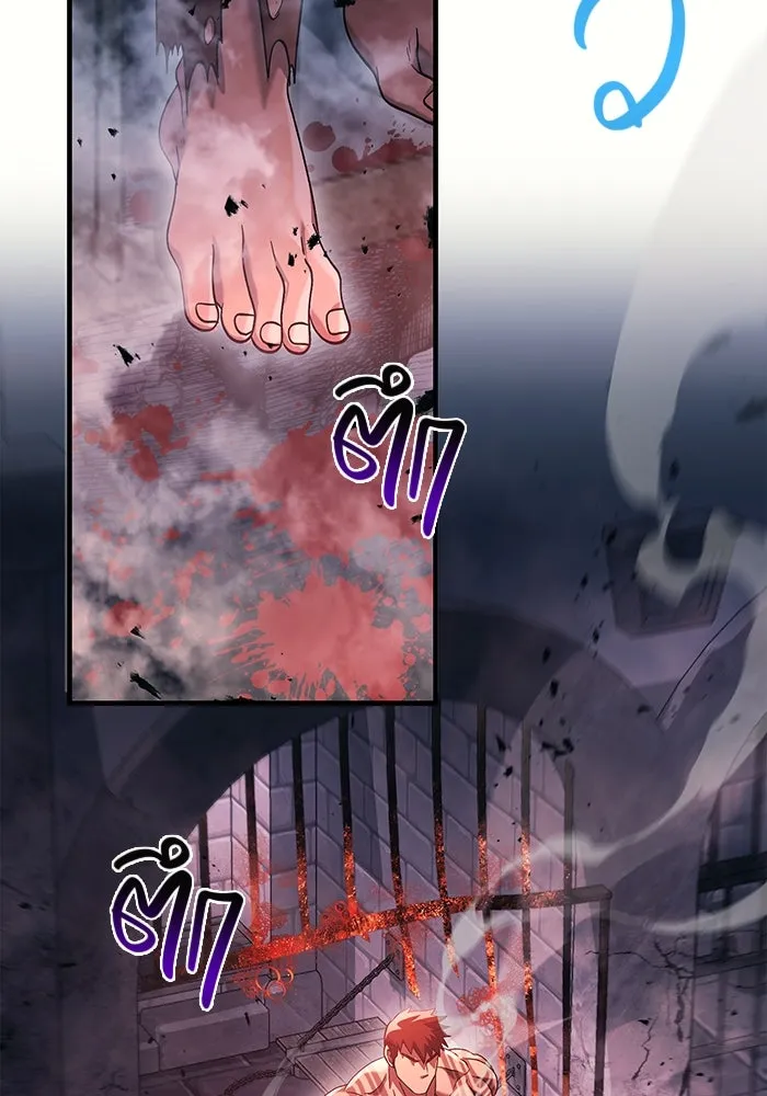 เอาชีวิตรอดในเกมฉบับคนเถื่อน ตอนที่ 32 รูปที่ 71