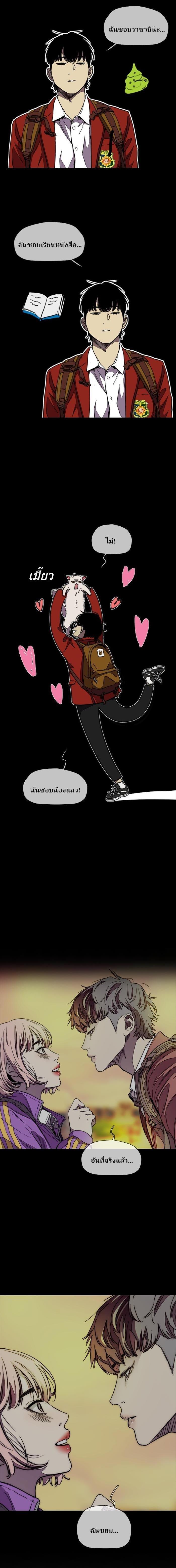 Manga-lc-com อ่านมังงะ อ่านการ์ตูน ออนไลน์ ฟรี Wind Breaker ปั่นสู้ฝัน ตอนที่ 1 2 3 4 5 6 7 8 9 10 11 12 13 14 ฟรี ไม่มีโฆษณา Manga-lc - อ่าน มังงะ อ่าน การ์ตูน ออนไลน์ อ่านมังงะ ฟรี