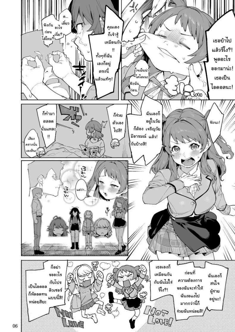 Doujin-Lc- อ่าน โดจิน มังฮวา เกาหลี ญี่ปุ่น จีน แปลไทย ขึ้นอยู่กับพีซังนะ [DogStyle (Menea the Dog)] Hatsuboshi Cream Pie (GAKUEN iDOLM@STER) ตอนที่ 1 2 3 4 5 6 7 8 9 10 11 12 13 14 ฟรี ไม่มีโฆษณา อ่าน โดจิน Manhwa เกาหลี ญี่ปุ่น จีน เรามีครบ คัดมาให้เน้นๆ โดจิน 18+ รับประกันความฟินโดย  Doujin Lc