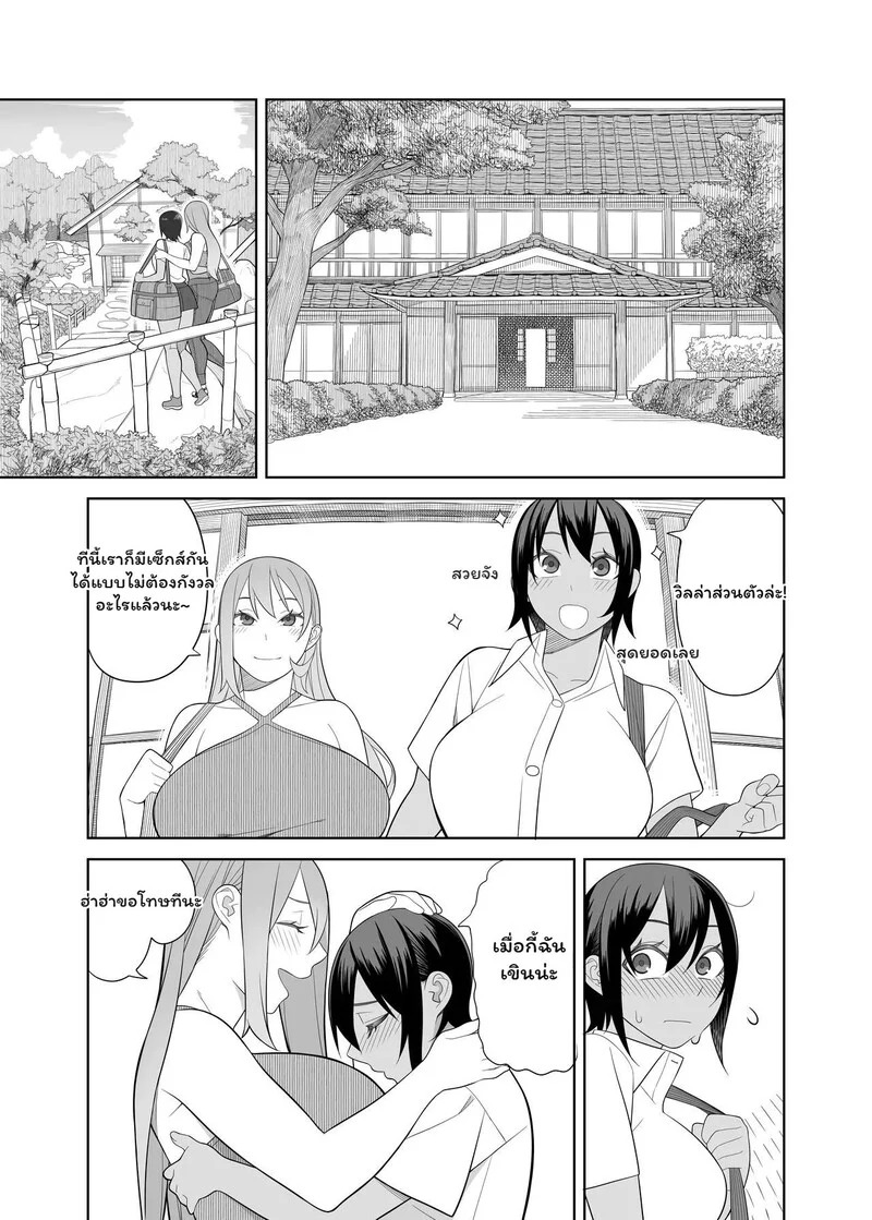 Doujin-Lc- อ่าน โดจิน มังฮวา เกาหลี ญี่ปุ่น จีน แปลไทย ทริปรักหวานฉ่ำที่วิลล่าส่วนตัว  [Sangeriya (Hidarikiki)] Love Love Sex Travel ตอนที่ 1 ฟรี ไม่มีโฆษณา อ่าน โดจิน Manhwa เกาหลี ญี่ปุ่น จีน เรามีครบ คัดมาให้เน้นๆ โดจิน 18+ รับประกันความฟินโดย Doujin Lc