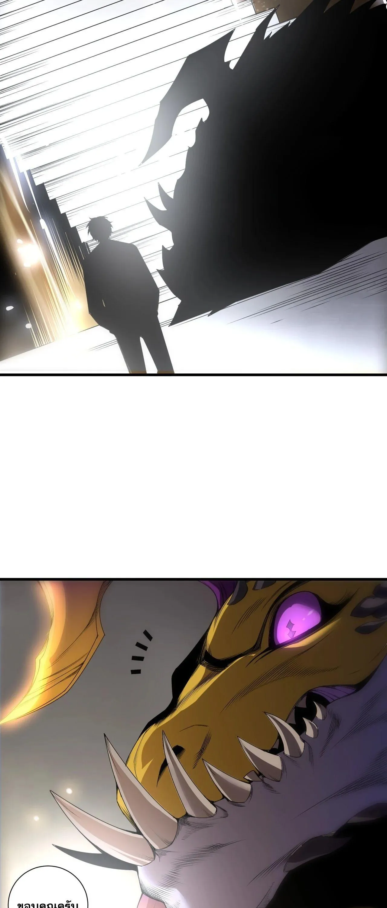 Disastrous Necromancer ราช_นน_กอ_ญเช_ญว_ญญาณ ตอนที่ ตอนที่ 259 รูปที่ 33