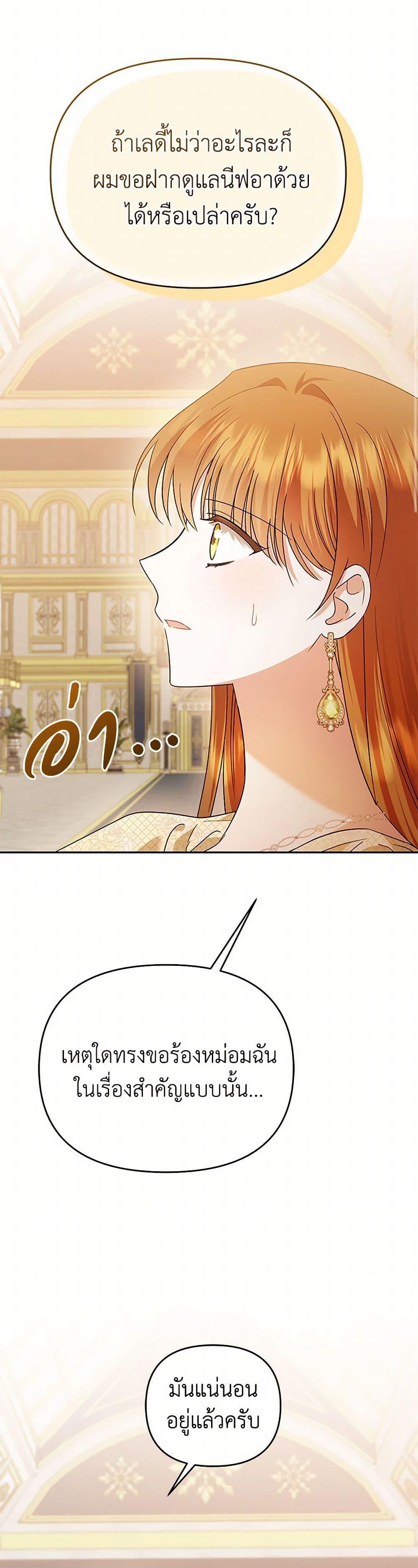 Manga-lc-com อ่านมังงะ อ่านการ์ตูน ออนไลน์ ฟรี In This Life, I Will Survive Until the End ตอนที่ 1 2 3 4 5 6 7 8 9 10 11 12 13 14 ฟรี ไม่มีโฆษณา Manga-lc - อ่าน มังงะ อ่าน การ์ตูน ออนไลน์ อ่านมังงะ ฟรี