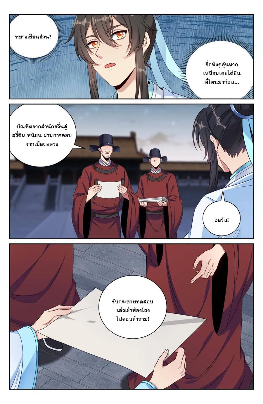 Manga-lc-com อ่านมังงะ อ่านการ์ตูน ออนไลน์ ฟรี Nightwatcher ตอนที่ 1 2 3 4 5 6 7 8 9 10 11 12 13 14 ฟรี ไม่มีโฆษณา Manga-lc - อ่าน มังงะ อ่าน การ์ตูน ออนไลน์ อ่านมังงะ ฟรี