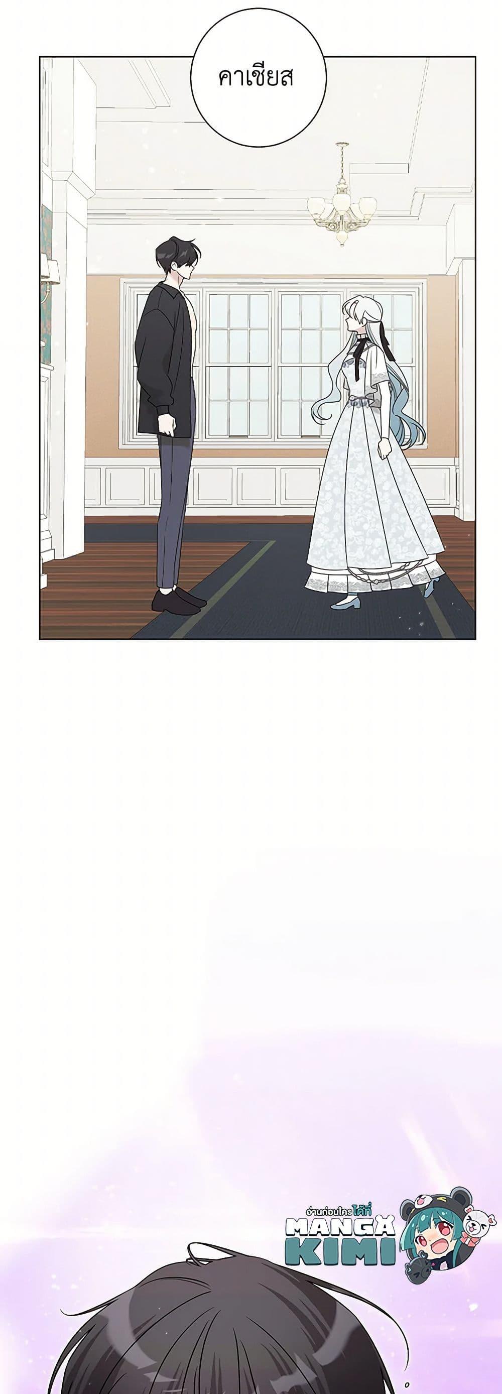 Manga-lc-com อ่านมังงะ อ่านการ์ตูน ออนไลน์ ฟรี Somehow, My Tyrant Husband Has Became Cautious ตอนที่ 1 2 3 4 5 6 7 8 9 10 11 12 13 14 ฟรี ไม่มีโฆษณา Manga-lc - อ่าน มังงะ อ่าน การ์ตูน ออนไลน์ อ่านมังงะ ฟรี