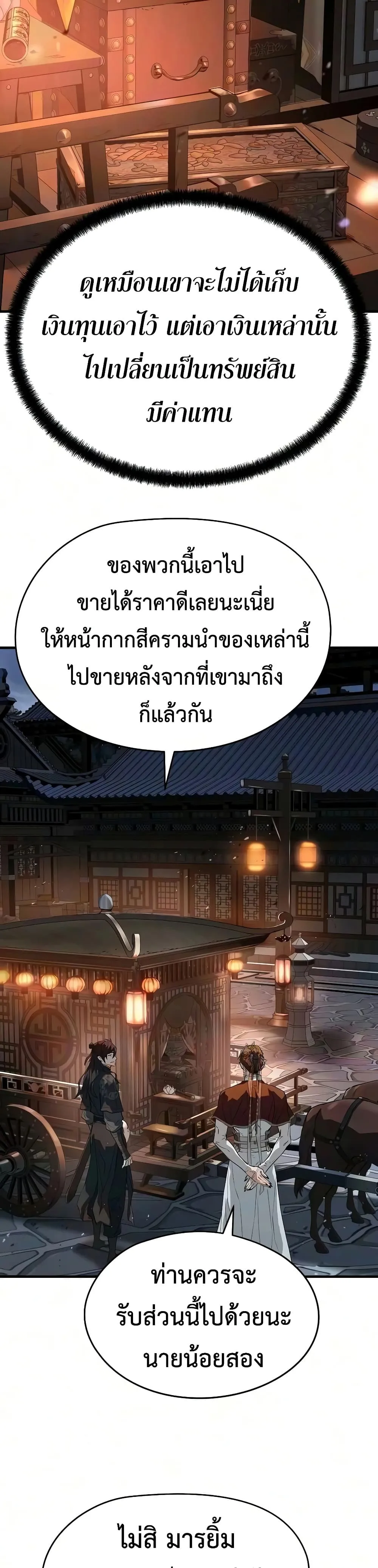 Manga-lc-com อ่านมังงะ อ่านการ์ตูน ออนไลน์ ฟรี Absolute Regression – การหวนคืนของนักดาบผู้ไร้พ่าย ตอนที่ 1 2 3 4 5 6 7 8 9 10 11 12 13 14 ฟรี ไม่มีโฆษณา Manga-lc - อ่าน มังงะ อ่าน การ์ตูน ออนไลน์ อ่านมังงะ ฟรี