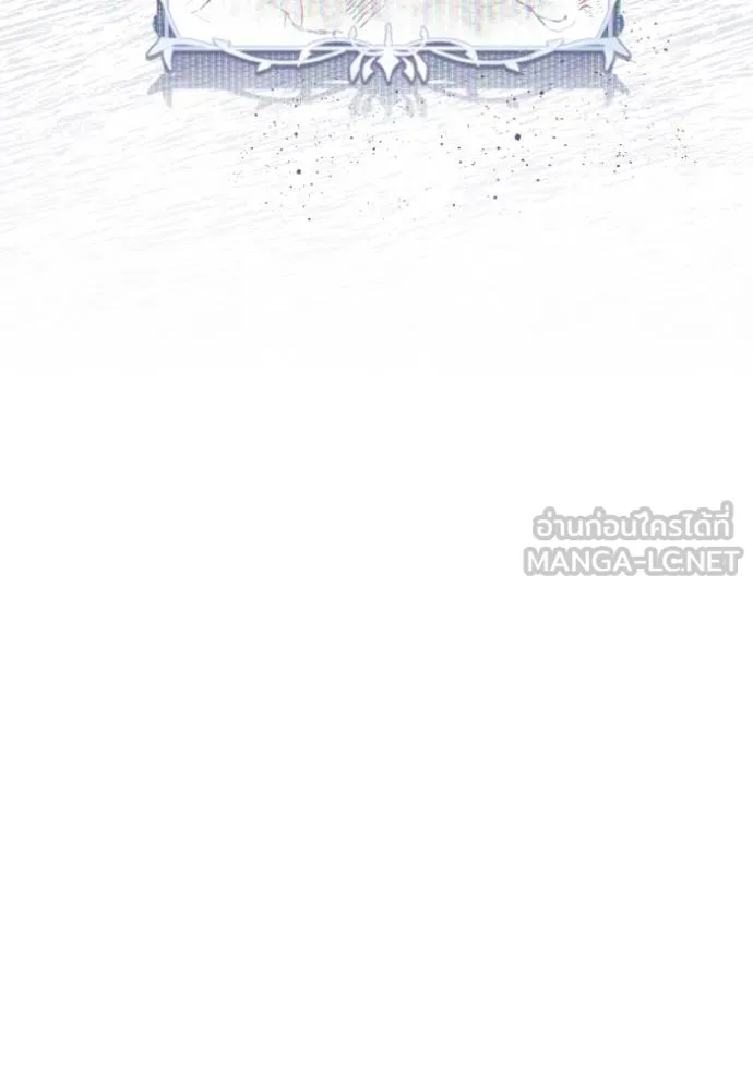 ราชินีจอมมาร ตอนที่ 17 รูปที่ 75