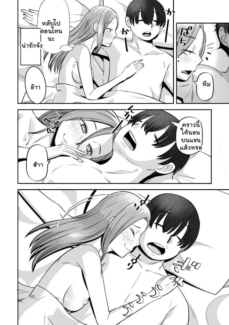 Doujin-Lc- อ่าน โดจิน มังฮวา เกาหลี ญี่ปุ่น จีน แปลไทย กับดักความน่ารักสาวขี้ยั่ว ตอนที่ 1 2 3 4 5 6 7 8 9 10 11 12 13 14 ฟรี ไม่มีโฆษณา อ่าน โดจิน Manhwa เกาหลี ญี่ปุ่น จีน เรามีครบ คัดมาให้เน้นๆ โดจิน 18+ รับประกันความฟินโดย  Doujin Lc