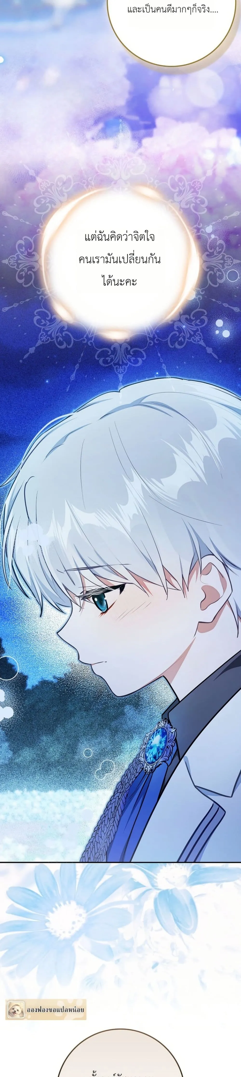 Manga-lc-com อ่านมังงะ อ่านการ์ตูน ออนไลน์ ฟรี Marked as the Tyrant’s Daughter-in-Law ตอนที่ 1 2 3 4 5 6 7 8 9 10 11 12 13 14 ฟรี ไม่มีโฆษณา Manga-lc - อ่าน มังงะ อ่าน การ์ตูน ออนไลน์ อ่านมังงะ ฟรี