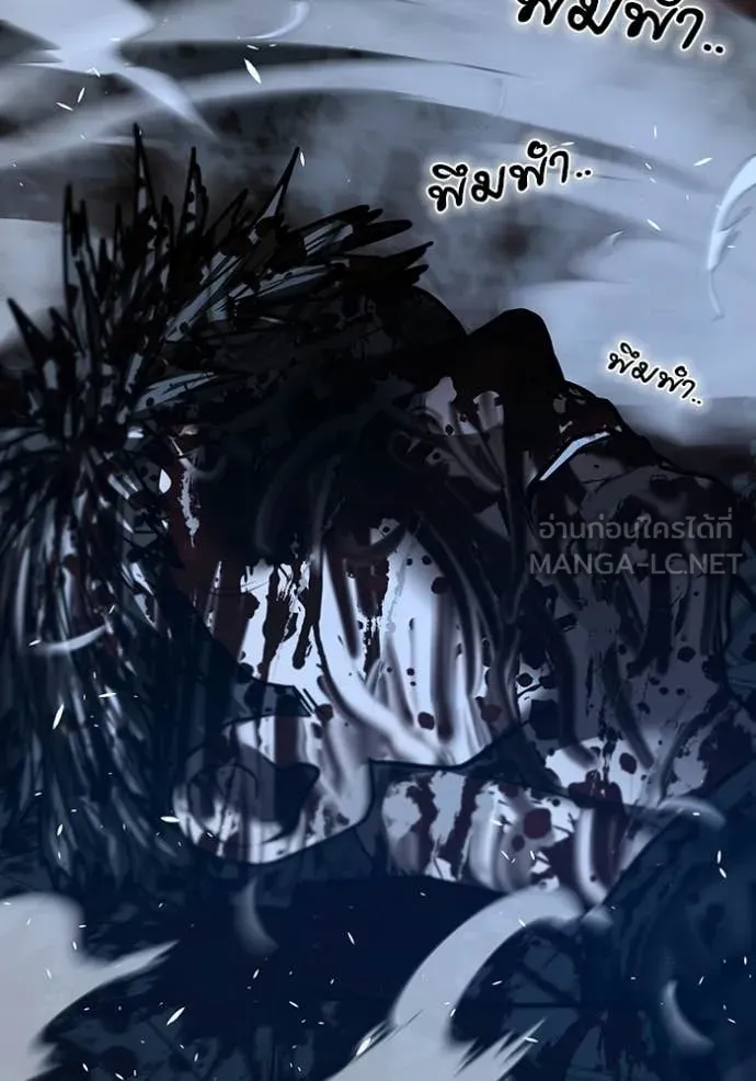 reality ตอนที่ 190 รูปที่ 99