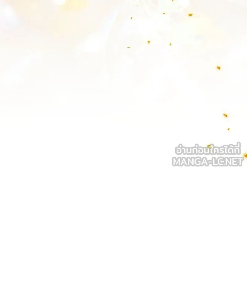 จ้า แม่คนสวย ตอนที่ 34 รูปที่ 114