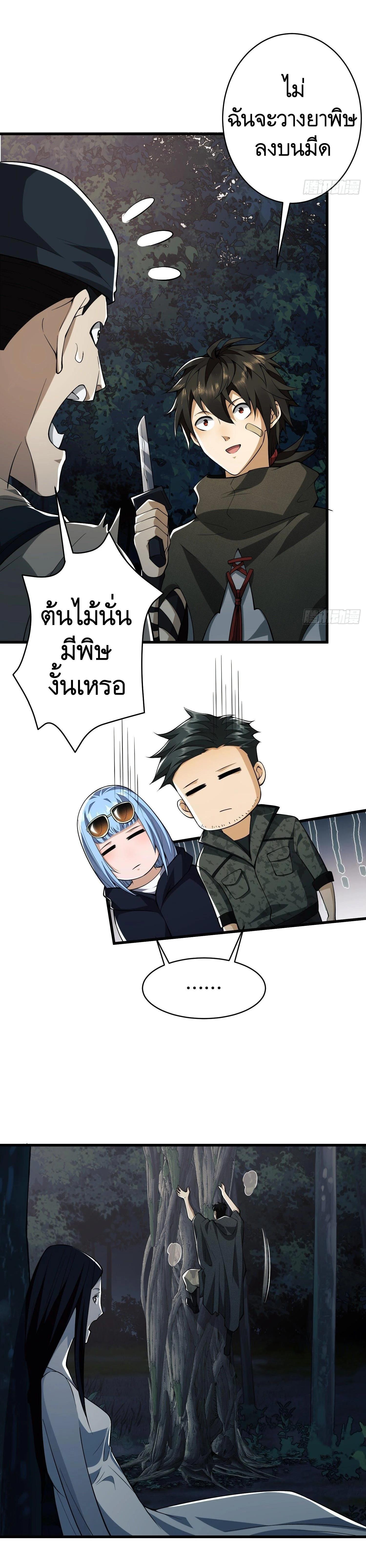 Manga-lc-com อ่านมังงะ อ่านการ์ตูน ออนไลน์ ฟรี The First Order ตอนที่ 1 2 3 4 5 6 7 8 9 10 11 12 13 14 ฟรี ไม่มีโฆษณา Manga-lc - อ่าน มังงะ อ่าน การ์ตูน ออนไลน์ อ่านมังงะ ฟรี