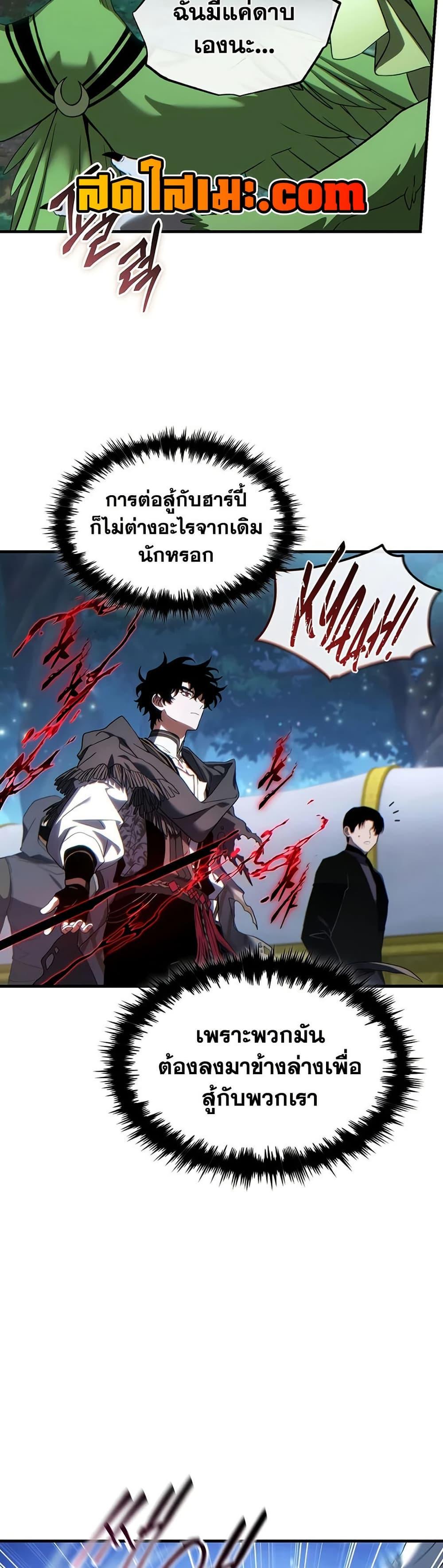 Manga-lc-com อ่านมังงะ อ่านการ์ตูน ออนไลน์ ฟรี The 100th Regression of the Max-Level Player ตอนที่ 1 2 3 4 5 6 7 8 9 10 11 12 13 14 ฟรี ไม่มีโฆษณา Manga-lc - อ่าน มังงะ อ่าน การ์ตูน ออนไลน์ อ่านมังงะ ฟรี