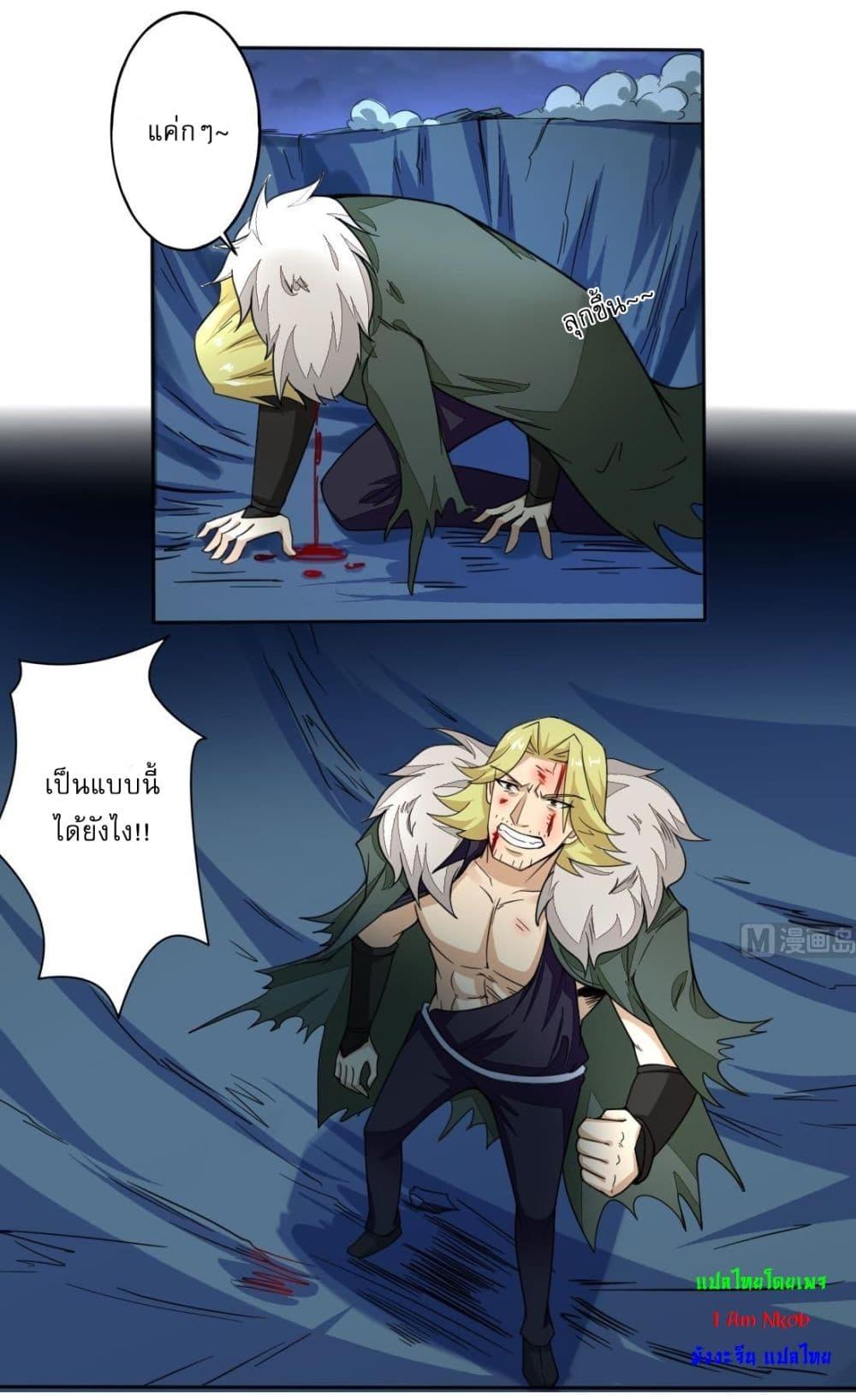 Manga-lc-com อ่านมังงะ อ่านการ์ตูน ออนไลน์ ฟรี Magic Fairy ปรัมปราแห่งเวทมนตร์ ตอนที่ 1 2 3 4 5 6 7 8 9 10 11 12 13 14 ฟรี ไม่มีโฆษณา Manga-lc - อ่าน มังงะ อ่าน การ์ตูน ออนไลน์ อ่านมังงะ ฟรี