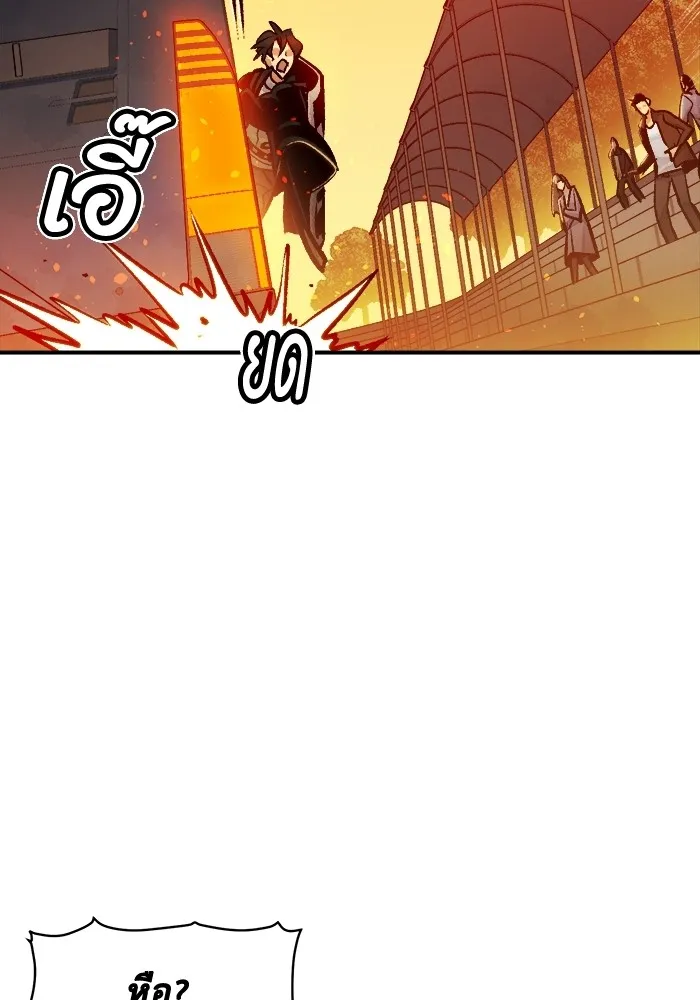 The Lone Necromancer ตอนที่ 10 รูปที่ 53