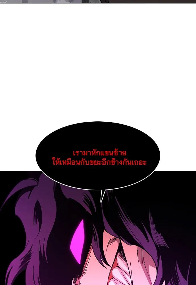 JAKDU ตอนที่ 34 รูปที่ 113