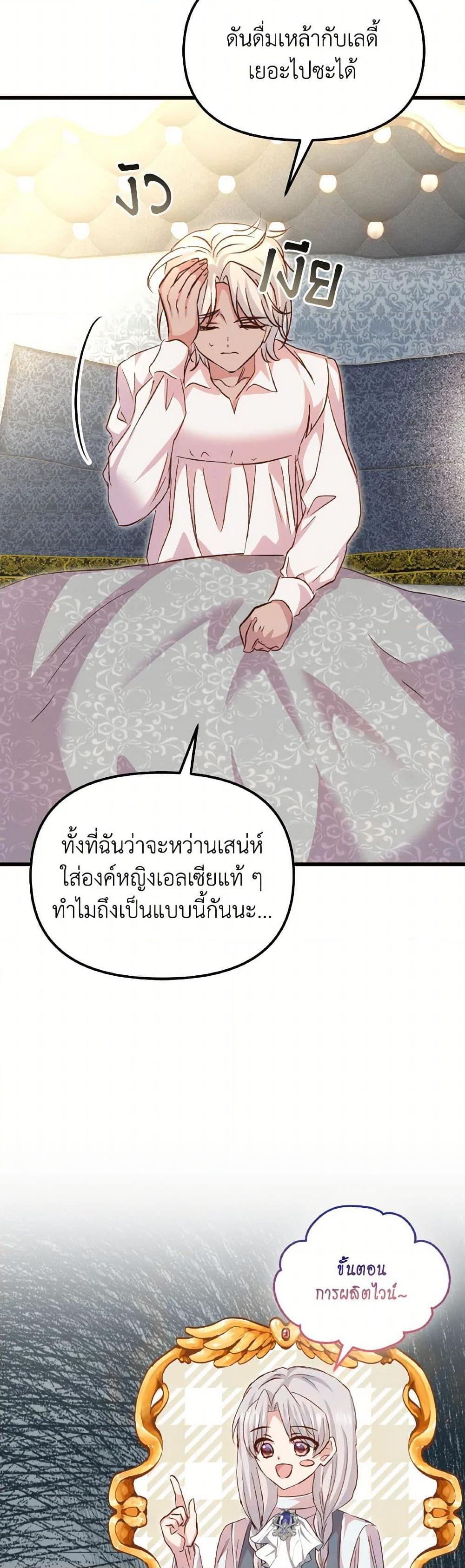 Manga-lc-com อ่านมังงะ อ่านการ์ตูน ออนไลน์ ฟรี I Didn’t Save You To Get Proposed To ตอนที่ 1 2 3 4 5 6 7 8 9 10 11 12 13 14 ฟรี ไม่มีโฆษณา Manga-lc - อ่าน มังงะ อ่าน การ์ตูน ออนไลน์ อ่านมังงะ ฟรี