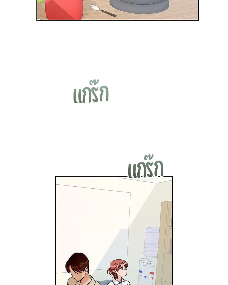 Pyramid Game เกมพีระมิด ตอนที่ 11 รูปที่ 44