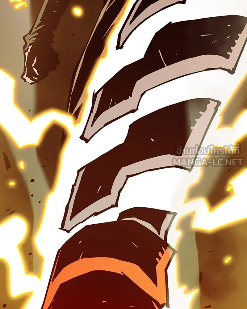 Player ตอนที่ 130 รูปที่ 3