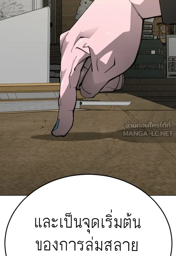 Manga-lc-com อ่านมังงะ อ่านการ์ตูน ออนไลน์ ฟรี Superhuman Era – ยุคแห่งยอดมนุษย์ ตอนที่ 1 2 3 4 5 6 7 8 9 10 11 12 13 14 ฟรี ไม่มีโฆษณา Manga-lc - อ่าน มังงะ อ่าน การ์ตูน ออนไลน์ อ่านมังงะ ฟรี