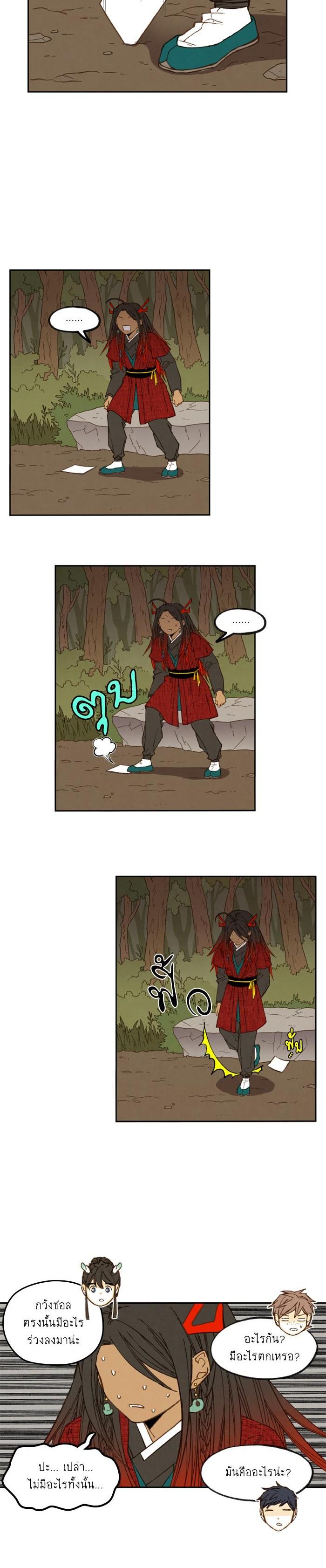 Manga-lc-com อ่านมังงะ อ่านการ์ตูน ออนไลน์ ฟรี How to Become a Dragon ตอนที่ 1 2 3 4 5 6 7 8 9 10 11 12 13 14 ฟรี ไม่มีโฆษณา Manga-lc - อ่าน มังงะ อ่าน การ์ตูน ออนไลน์ อ่านมังงะ ฟรี