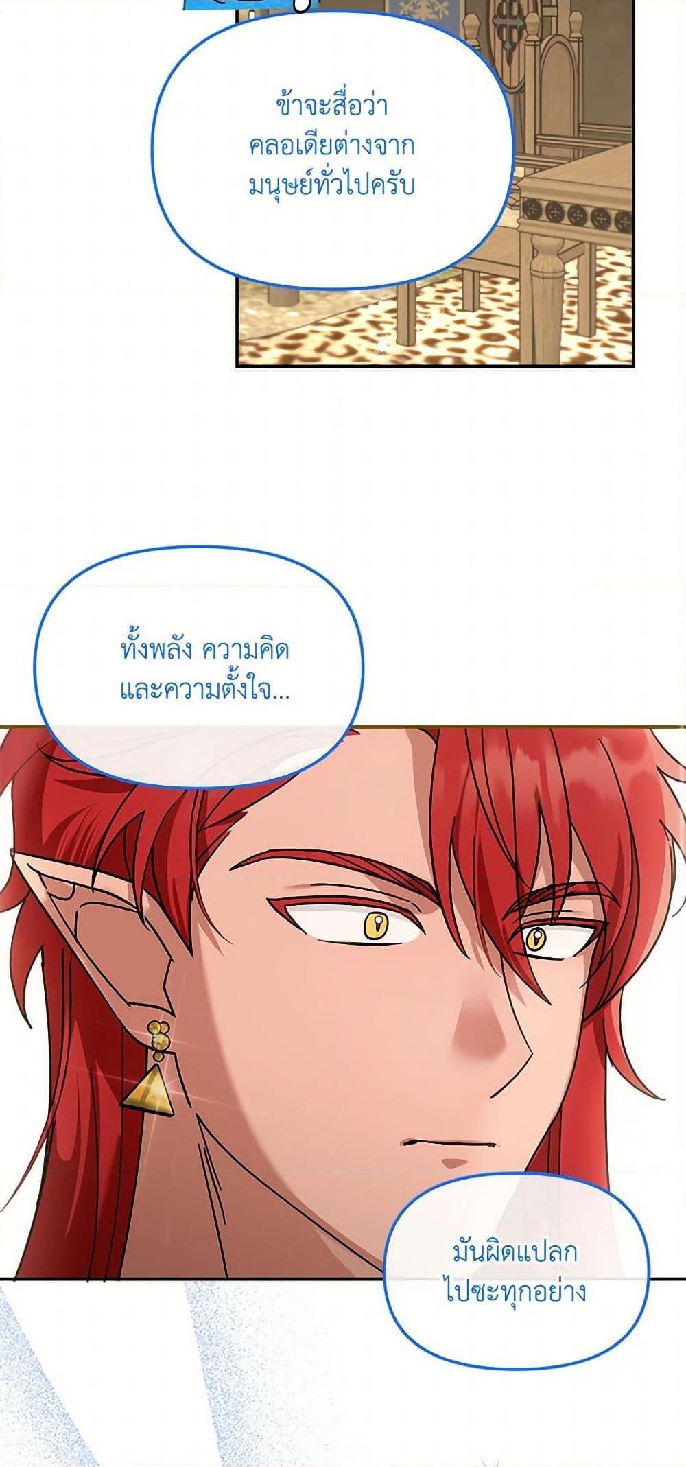 Manga-lc-com อ่านมังงะ อ่านการ์ตูน ออนไลน์ ฟรี I’d Rather Abandon You Than Be Abandoned ตอนที่ 1 2 3 4 5 6 7 8 9 10 11 12 13 14 ฟรี ไม่มีโฆษณา Manga-lc - อ่าน มังงะ อ่าน การ์ตูน ออนไลน์ อ่านมังงะ ฟรี