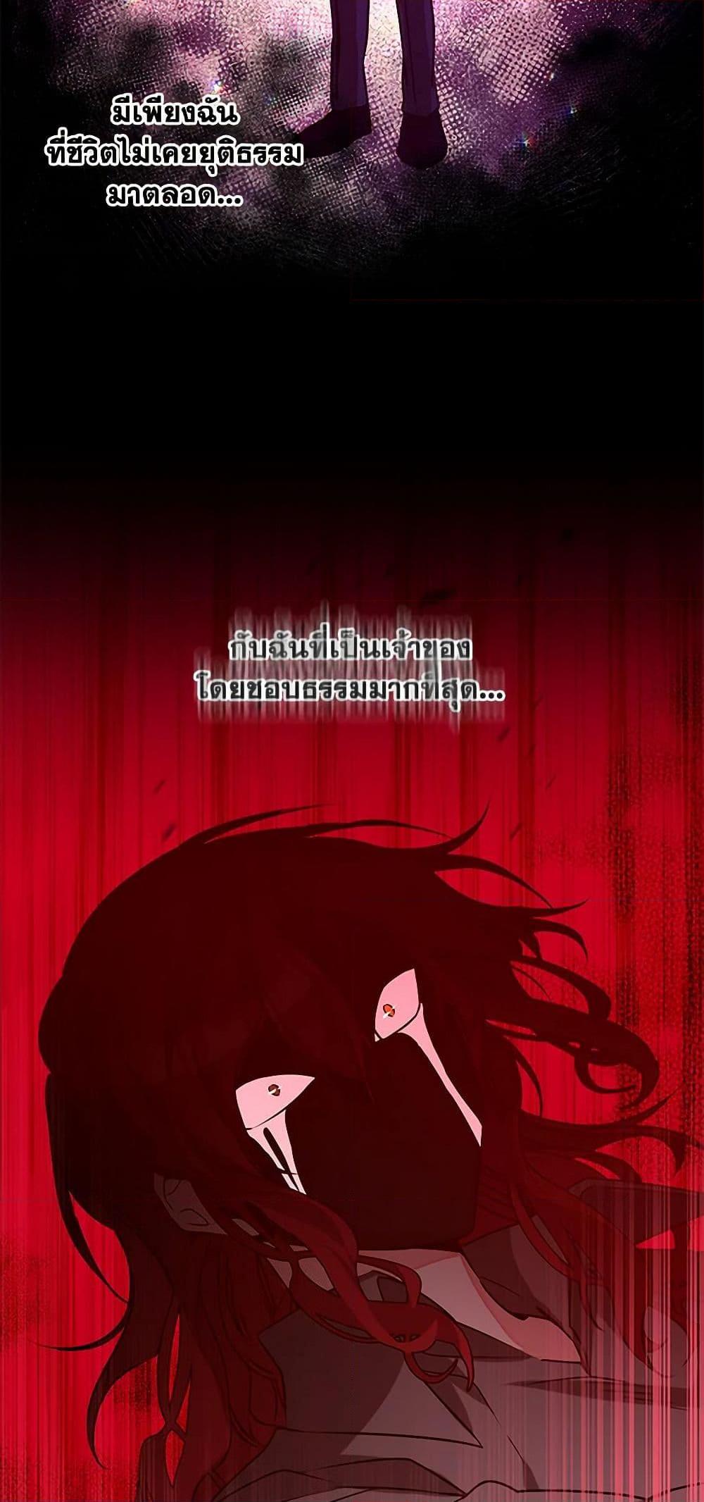 Manga-lc-com อ่านมังงะ อ่านการ์ตูน ออนไลน์ ฟรี I’ve Become the Villainous Empress of a Novel ตอนที่ 1 2 3 4 5 6 7 8 9 10 11 12 13 14 ฟรี ไม่มีโฆษณา Manga-lc - อ่าน มังงะ อ่าน การ์ตูน ออนไลน์ อ่านมังงะ ฟรี