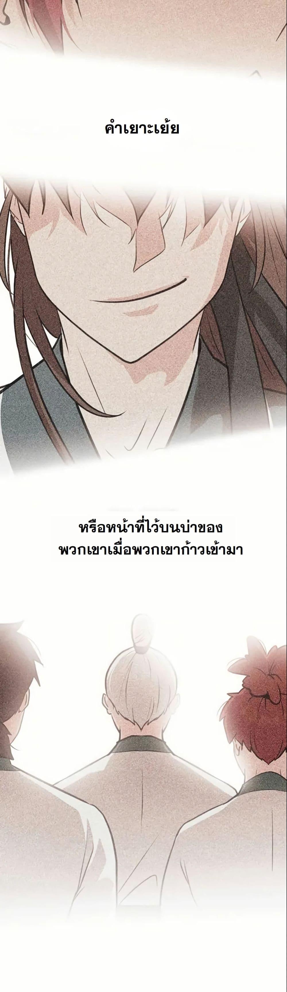 Manga-lc-com อ่านมังงะ อ่านการ์ตูน ออนไลน์ ฟรี My Wife is the Demonic Cult Leader ตอนที่ 1 2 3 4 5 6 7 8 9 10 11 12 13 14 ฟรี ไม่มีโฆษณา Manga-lc - อ่าน มังงะ อ่าน การ์ตูน ออนไลน์ อ่านมังงะ ฟรี