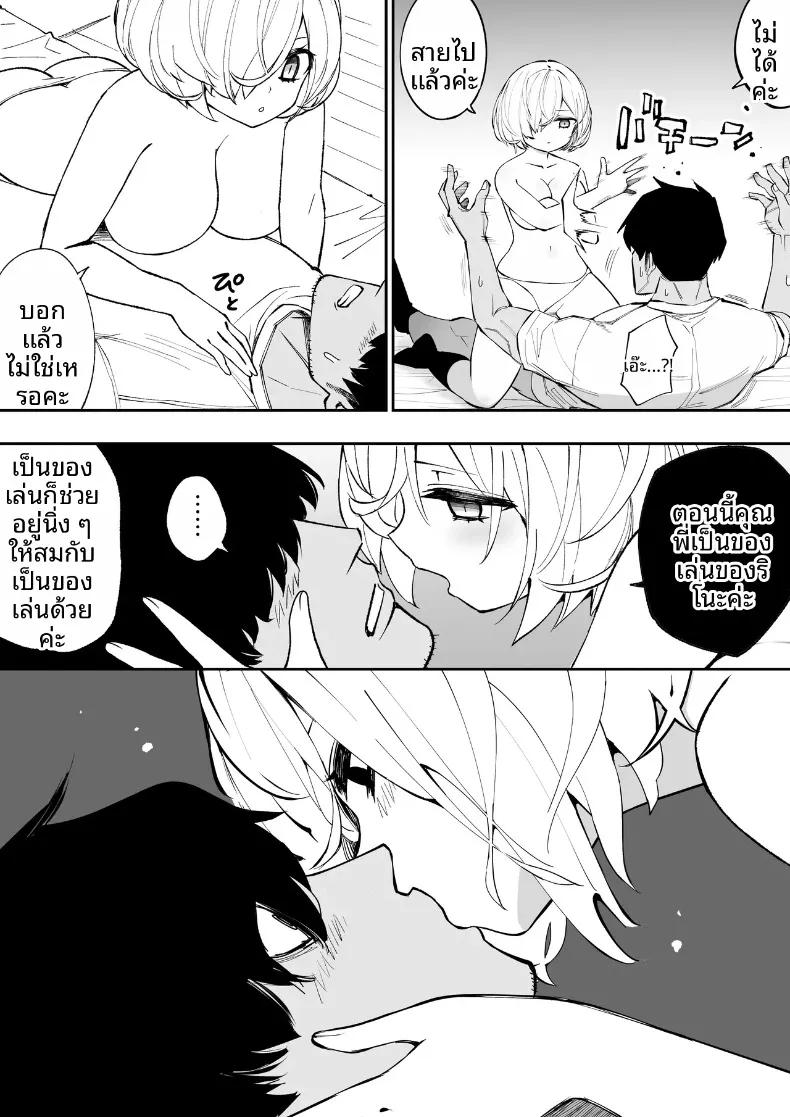 Doujin-Lc- อ่าน โดจิน มังฮวา เกาหลี ญี่ปุ่น จีน แปลไทย เพื่อนน้องสาวช่วยเอาออกให้ (Anbowl) ตอนที่ 1 2 3 4 5 6 7 8 9 10 11 12 13 14 ฟรี ไม่มีโฆษณา อ่าน โดจิน Manhwa เกาหลี ญี่ปุ่น จีน เรามีครบ คัดมาให้เน้นๆ โดจิน 18+ รับประกันความฟินโดย  Doujin Lc