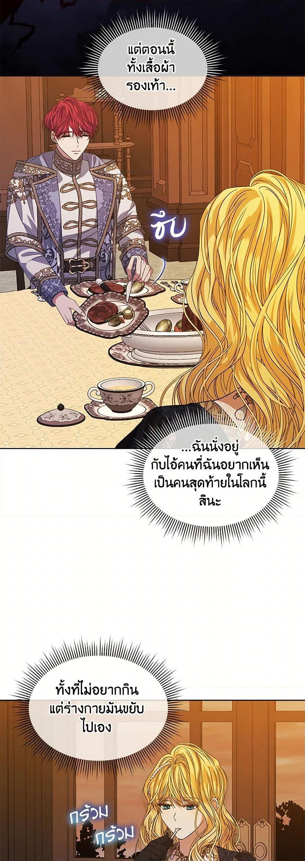 Manga-lc-com อ่านมังงะ อ่านการ์ตูน ออนไลน์ ฟรี I’m Tired of Novel Transmigration ตอนที่ 1 2 3 4 5 6 7 8 9 10 11 12 13 14 ฟรี ไม่มีโฆษณา Manga-lc - อ่าน มังงะ อ่าน การ์ตูน ออนไลน์ อ่านมังงะ ฟรี