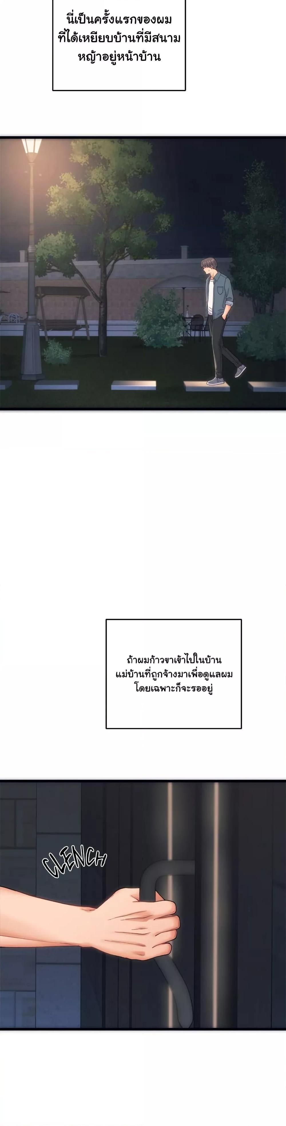 Doujin-Lc- อ่าน โดจิน มังฮวา เกาหลี ญี่ปุ่น จีน แปลไทย From Pauper to Prince ตอนที่ 1 2 3 4 5 6 7 8 9 10 11 12 13 14 ฟรี ไม่มีโฆษณา อ่าน โดจิน Manhwa เกาหลี ญี่ปุ่น จีน เรามีครบ คัดมาให้เน้นๆ โดจิน 18+ รับประกันความฟินโดย  Doujin Lc