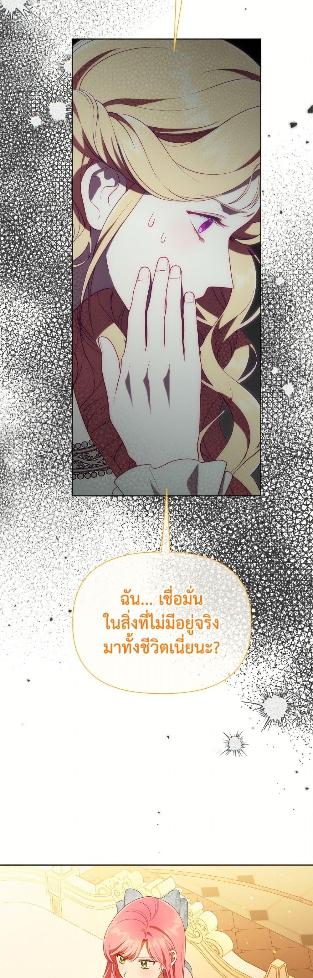 Manga-lc-com อ่านมังงะ อ่านการ์ตูน ออนไลน์ ฟรี A Transmigrator’s Privilege ตอนที่ 1 2 3 4 5 6 7 8 9 10 11 12 13 14 ฟรี ไม่มีโฆษณา Manga-lc - อ่าน มังงะ อ่าน การ์ตูน ออนไลน์ อ่านมังงะ ฟรี