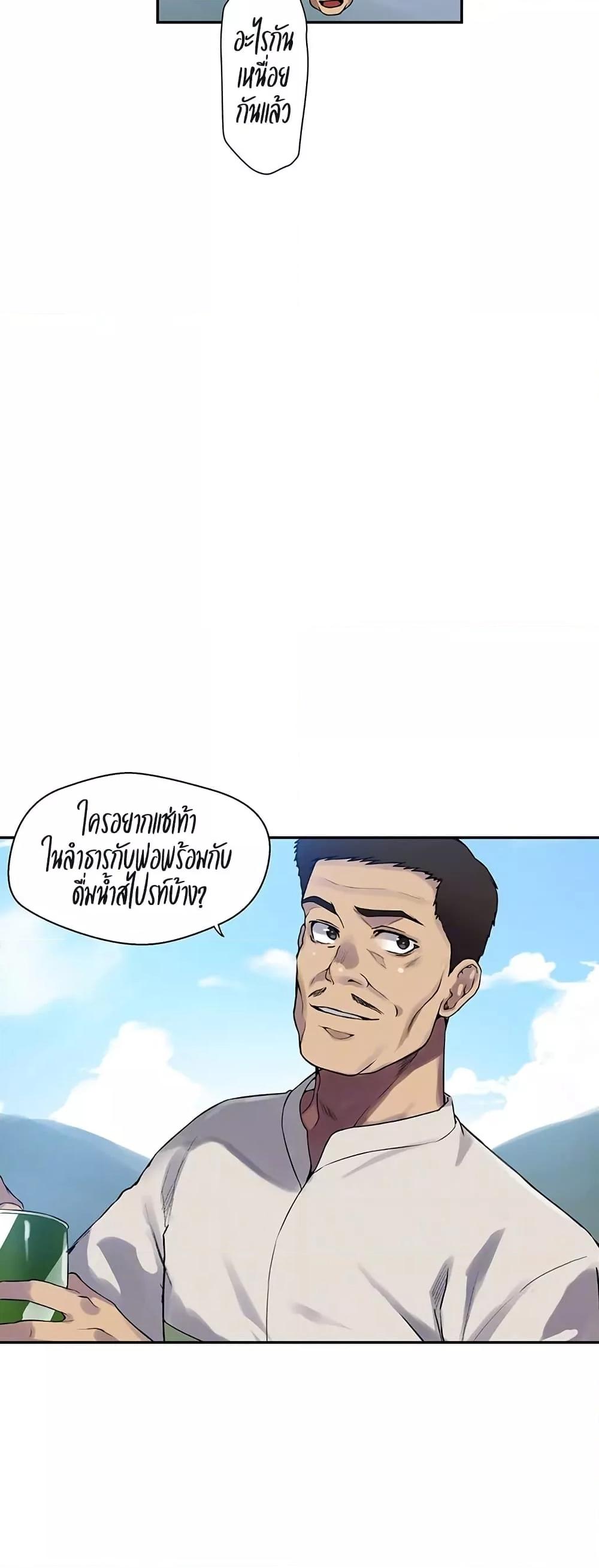 Doujin-Lc- อ่าน โดจิน มังฮวา เกาหลี ญี่ปุ่น จีน แปลไทย Secret Class ตอนที่ 1 2 3 4 5 6 7 8 9 10 11 12 13 14 ฟรี ไม่มีโฆษณา อ่าน โดจิน Manhwa เกาหลี ญี่ปุ่น จีน เรามีครบ คัดมาให้เน้นๆ โดจิน 18+ รับประกันความฟินโดย  Doujin Lc