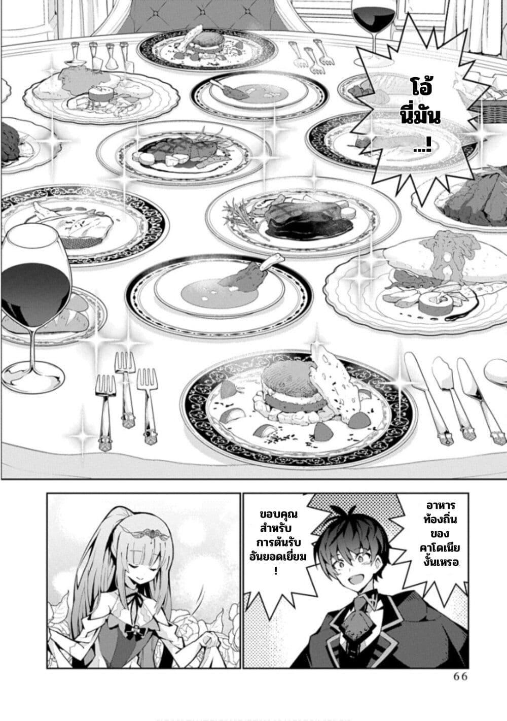 Manga-lc-com อ่านมังงะ อ่านการ์ตูน ออนไลน์ ฟรี Monster no Niku wo Kutte Itara Oui no Tsuita Ken ตอนที่ 1 2 3 4 5 6 7 8 9 10 11 12 13 14 ฟรี ไม่มีโฆษณา Manga-lc - อ่าน มังงะ อ่าน การ์ตูน ออนไลน์ อ่านมังงะ ฟรี