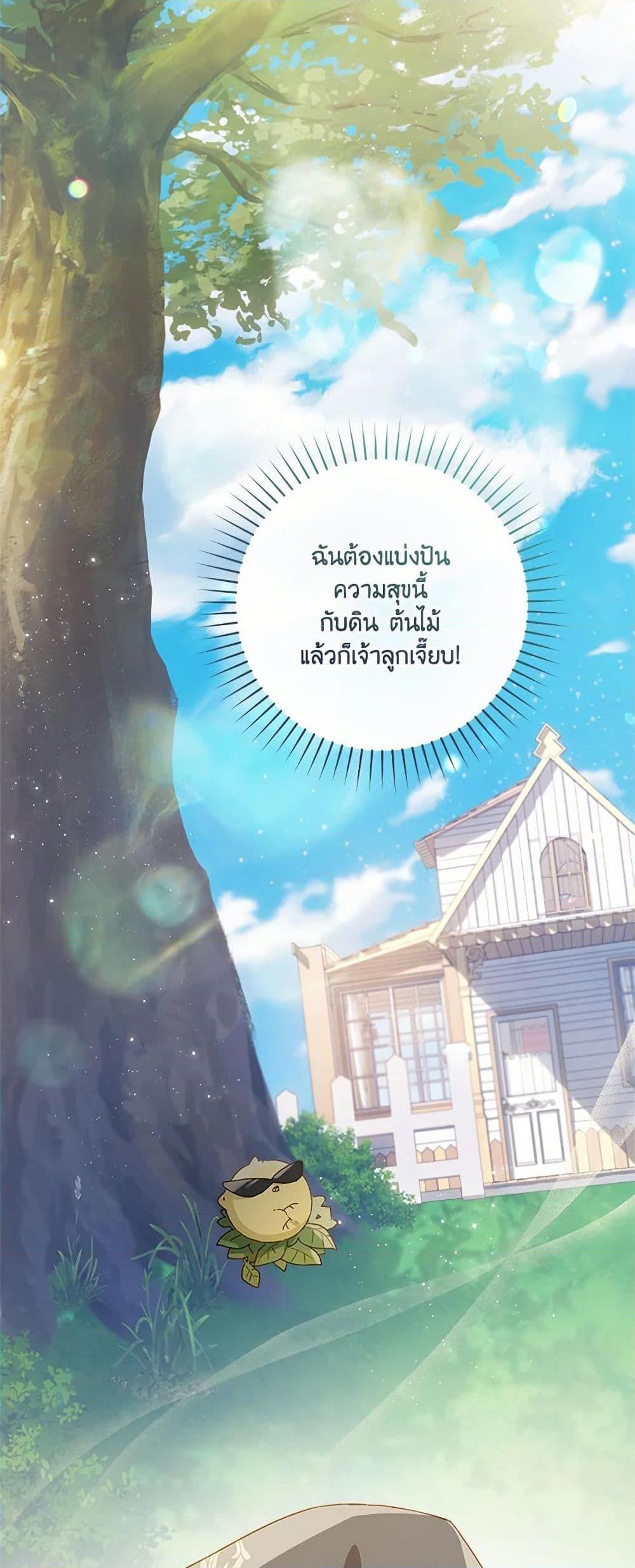Manga-lc-com อ่านมังงะ อ่านการ์ตูน ออนไลน์ ฟรี My Farm by the Palace ตอนที่ 1 2 3 4 5 6 7 8 9 10 11 12 13 14 ฟรี ไม่มีโฆษณา Manga-lc - อ่าน มังงะ อ่าน การ์ตูน ออนไลน์ อ่านมังงะ ฟรี