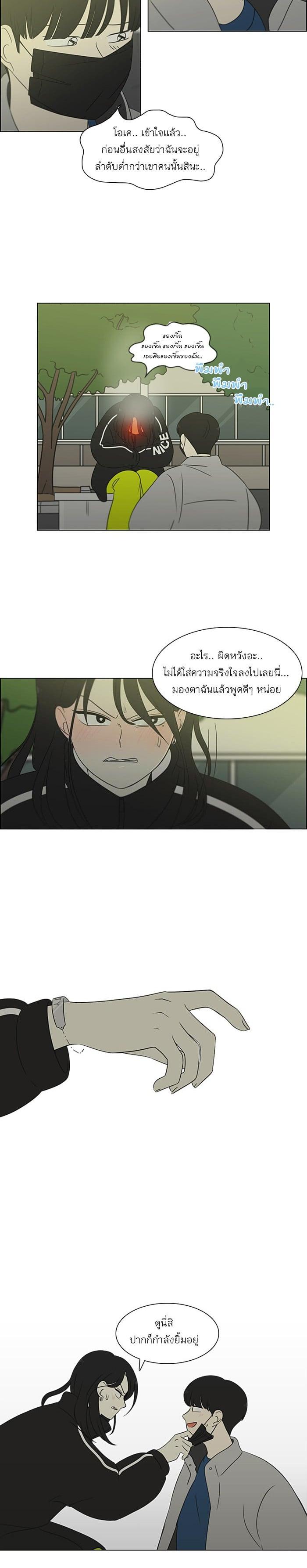 Manga-lc-com อ่านมังงะ อ่านการ์ตูน ออนไลน์ ฟรี Love Revolution รักนี้ต้องปฏิวัติ ตอนที่ 1 2 3 4 5 6 7 8 9 10 11 12 13 14 ฟรี ไม่มีโฆษณา Manga-lc - อ่าน มังงะ อ่าน การ์ตูน ออนไลน์ อ่านมังงะ ฟรี