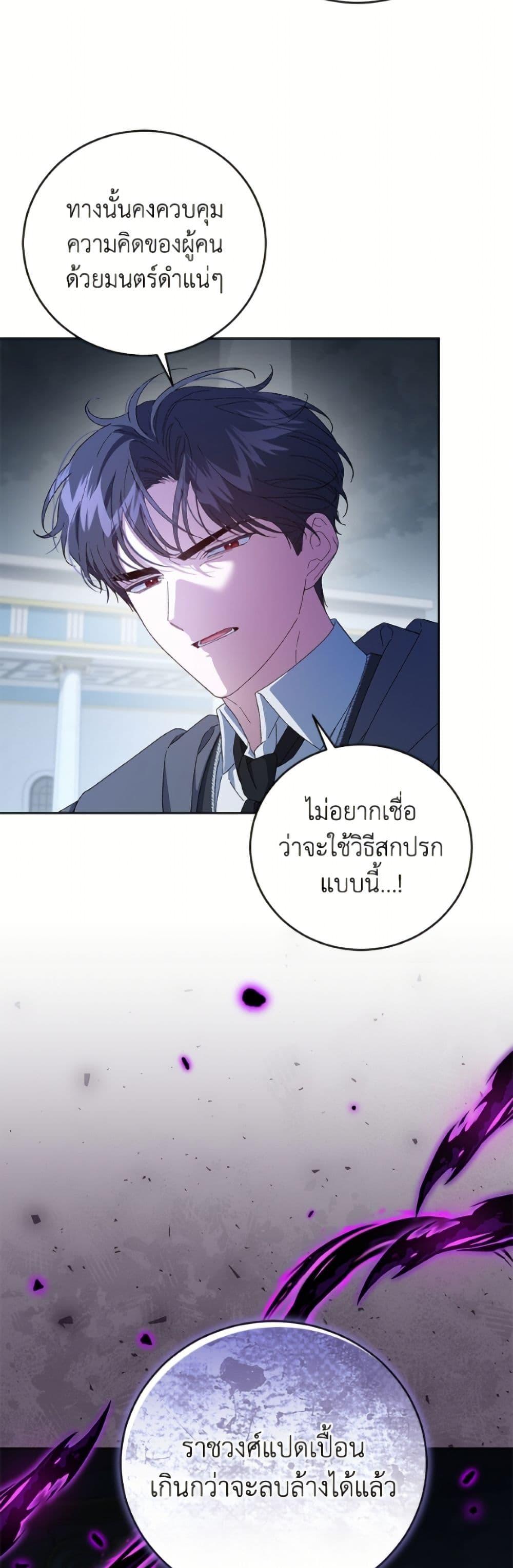 Manga-lc-com อ่านมังงะ อ่านการ์ตูน ออนไลน์ ฟรี I Became the Stepmother of an Irrevocable Dark Family ตอนที่ 1 2 3 4 5 6 7 8 9 10 11 12 13 14 ฟรี ไม่มีโฆษณา Manga-lc - อ่าน มังงะ อ่าน การ์ตูน ออนไลน์ อ่านมังงะ ฟรี
