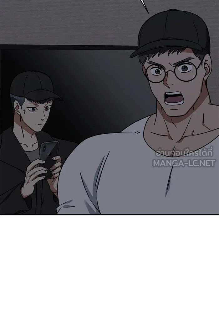 ช่วยเปลี่ยนฉันที ตอนที่ 146. ฮานายอง 19 รูปที่ 132